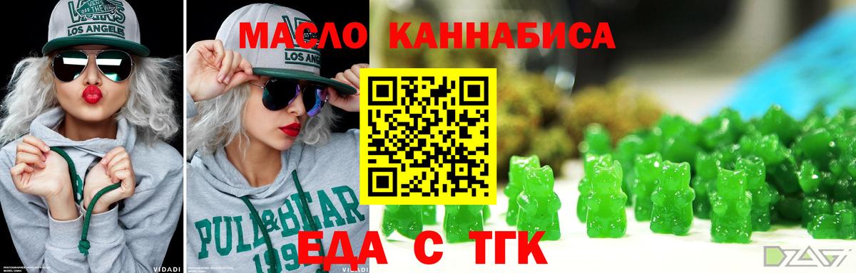 Корсаков  Canna-Cookies марихуана  Вход с VPN 