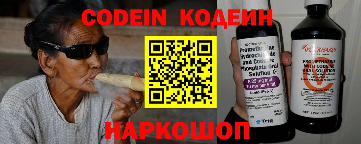 ГАШИШ  Вход с VPN  Корсаков  Мефедрон   LSD-25  МАРИХУАНА  Cocaine 