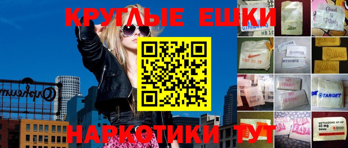 Экстази 280 MDMA Корсаков