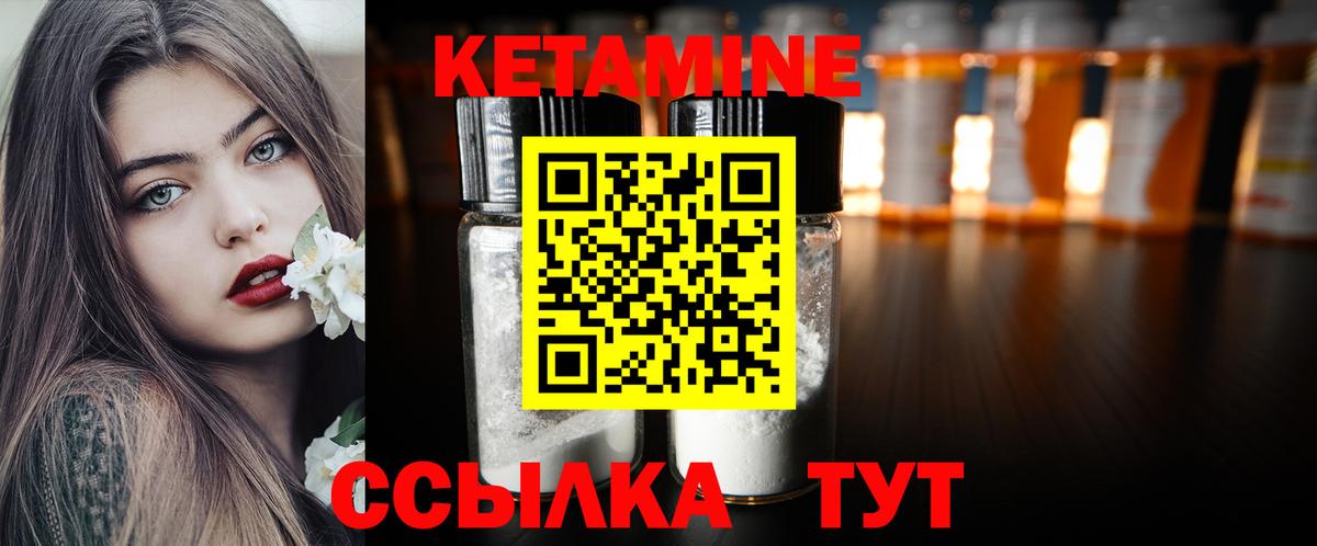 КЕТАМИН VHQ  Вход с VPN  КЕТАМИН VHQ  нарко площадка как зайти  Корсаков  blacksprut маркетплейс 