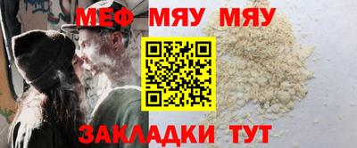 стафф Донской