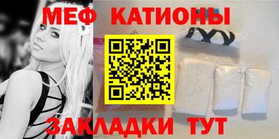 стафф Донской