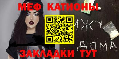стафф Донской