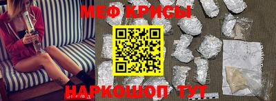стафф Донской