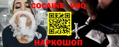 кокаин колумбия Донецк