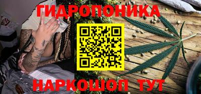 каннабис Дубна