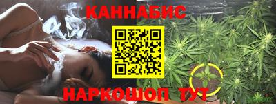 каннабис Дубна