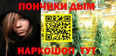 каннабис Дубна