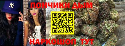 каннабис Дубна
