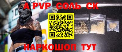 стафф Донской