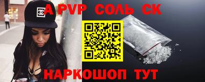 стафф Донской