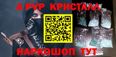 стафф Донской