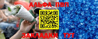 каннабис Дубна