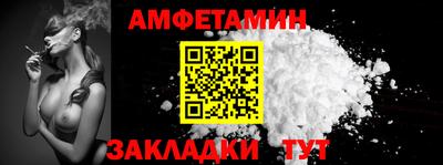 стафф Донской