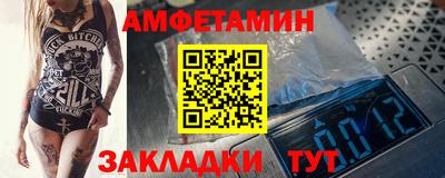 стафф Донской