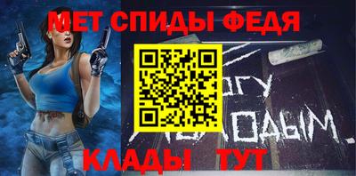 стафф Донской