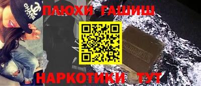 каннабис Дубна