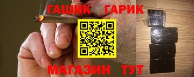 каннабис Дубна