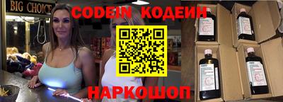 стафф Донской