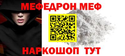 стафф Донской