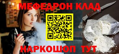 стафф Донской