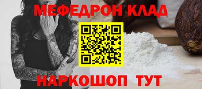стафф Донской