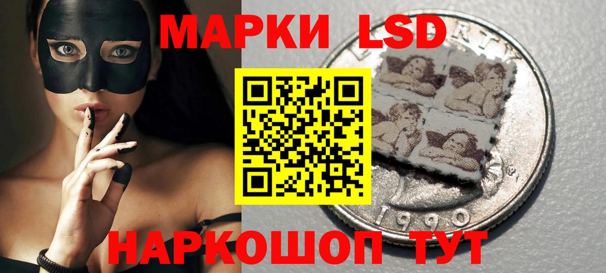 ЛСД экстази кислота  Вход с VPN  Лсд 25 экстази  ЛСД экстази ecstasy  Корсаков 