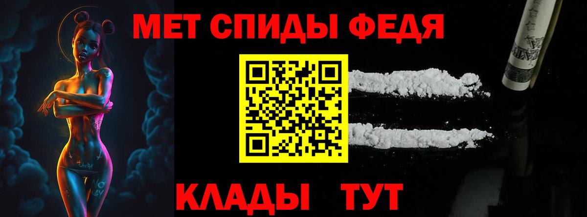 МЕТАМФЕТАМИН Methamphetamine Корсаков